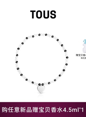 【新品】 TOUS/桃丝熊Grounds系列尖晶石爱心挂坠手链礼物