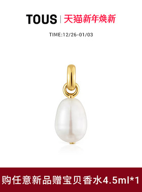 【新品】TOUS/桃丝熊Hold系列椭圆形银镀18K金珍珠吊坠礼物