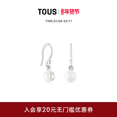 TOUS桃丝熊925银小熊珍珠耳坠