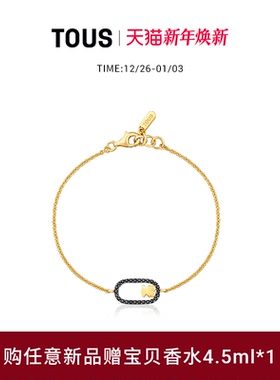 【新品】TOUS桃丝熊CAMILLE系列925银环形彩色宝石镂空小熊手链