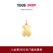 Metal系列银镀18K金小熊吊坠礼物 桃丝熊Icon 新品 TOUS