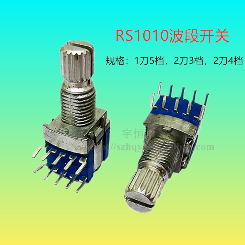 RS1010波段旋转开关档位切换转换开关2刀3档4档1刀5档 轴长15MM