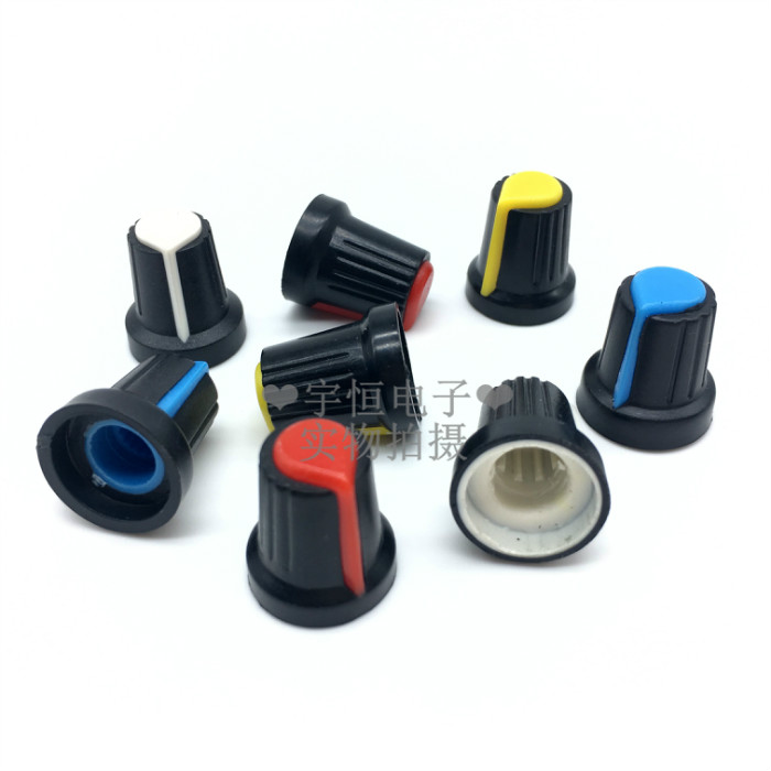 双色塑料旋钮 15*17MM塑电位器