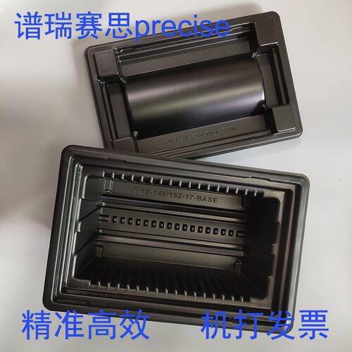 谱瑞赛思6寸/7寸子母环包装盒