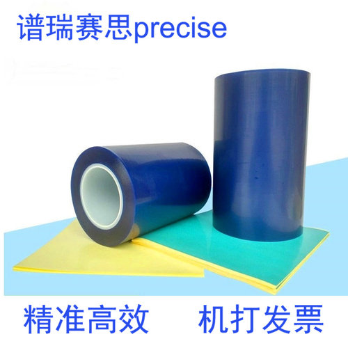 日东SPV-224SRB蓝膜扩晶环蓝膜