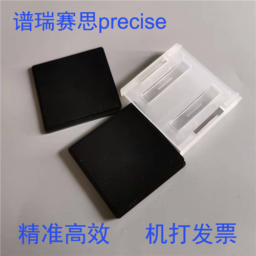 硅片芯片样品盒/芯片储存盘/IC芯片托片盘/防震盒/托片盘现货开票