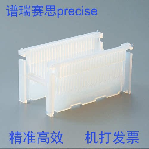 耐酸耐碱耐腐蚀清洗花篮谱瑞赛思