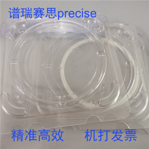 扩晶环子母环单片扩张环