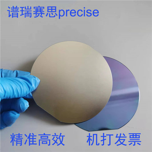 3英寸氧化硅片 IC单晶单抛片  SIO2 热氧化工艺 高纯单晶硅片现货
