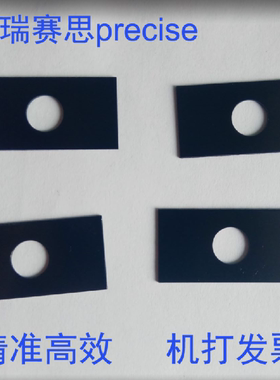 黑色遮光片/不反光遮光片/不锈钢遮光片/Reticle/mask/金属掩膜版