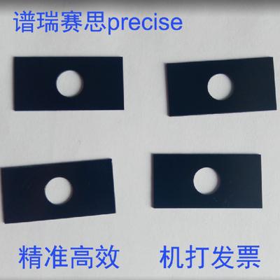 黑色遮光片不锈钢金属掩膜版