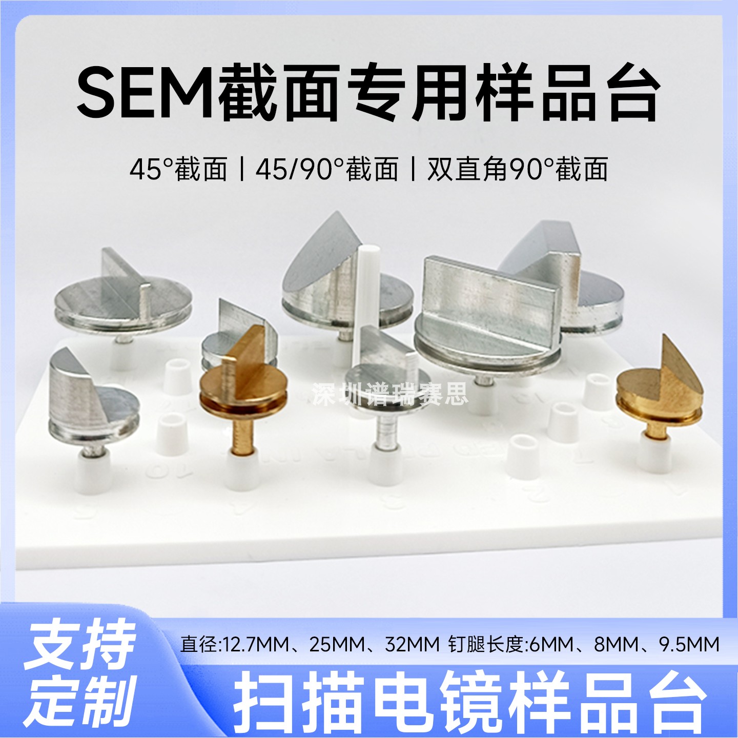 谱瑞赛思赛默飞电镜扫描fei度