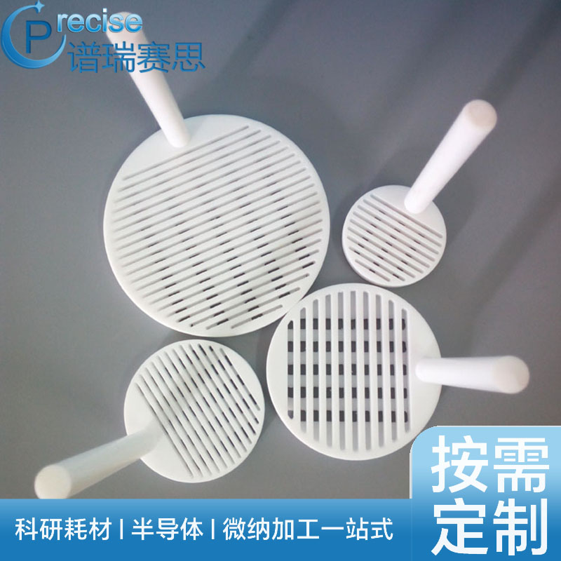 耐酸碱清洗架聚四氟乙烯清洗架 ITO/FTO导电玻璃 清洗花篮