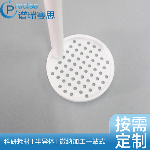 定制内置提手刻蚀花篮显影特氟龙