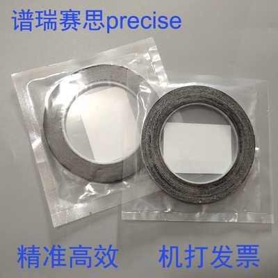 国产碳胶带现货正品胶带