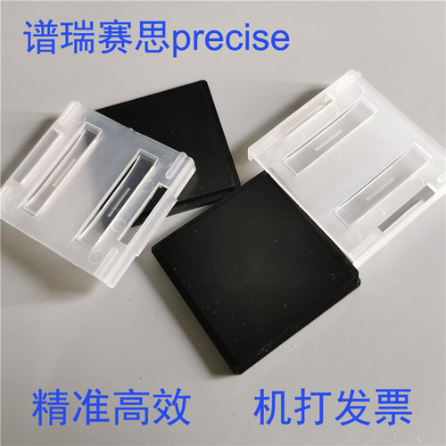 2寸IC芯片托盘防震盒科研