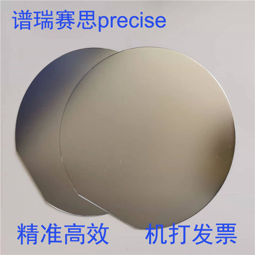 6英寸单面抛光硅片高纯度单晶硅镀膜电镜科研衬底晶圆片