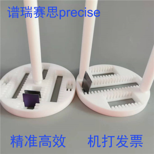 清洗花篮定制特氟龙镂空