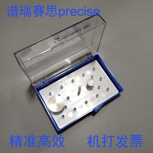 美国进口电镜耗材样品盒