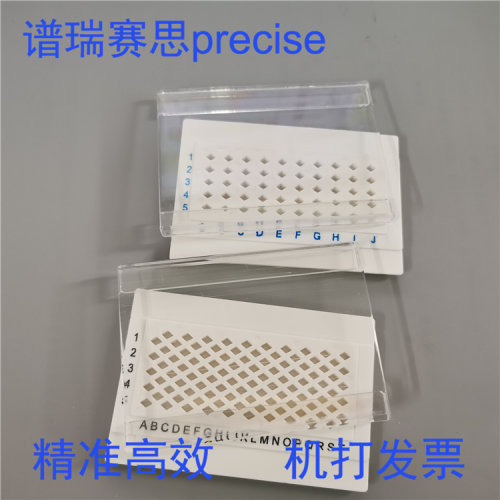 进口方孔碳膜进口方孔纯铜网