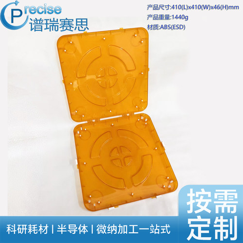 谱瑞赛思14英寸光刻版盒