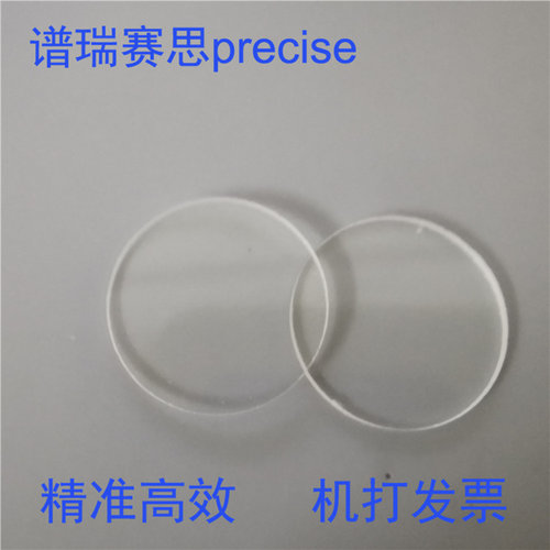 键合BF33玻璃K9玻璃JGS2石英片