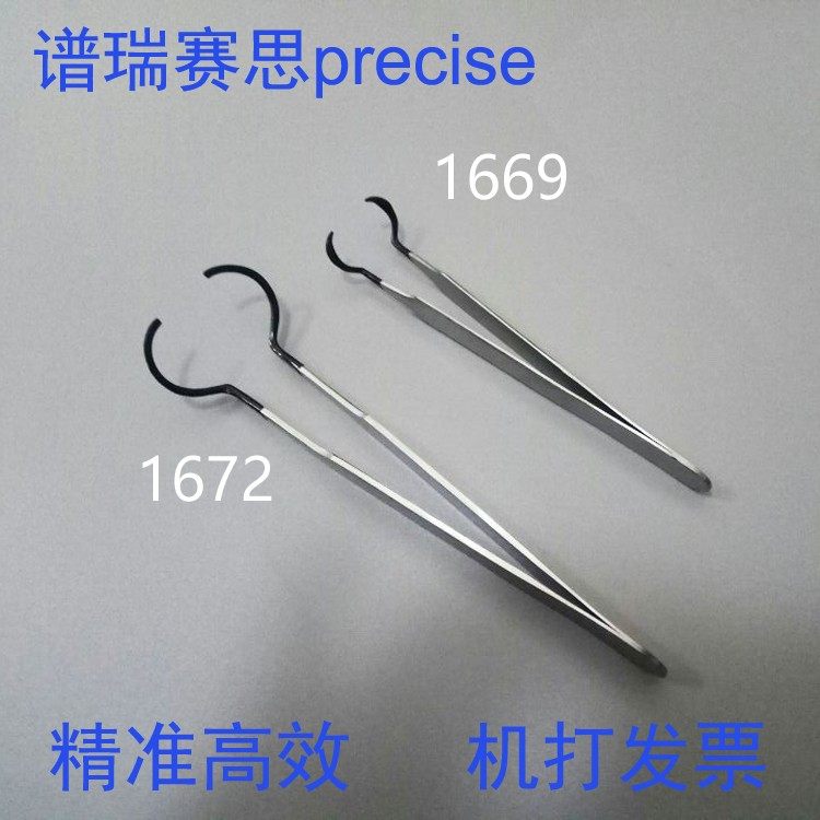 美国进口AFM圆盘镊子 防静电AFMSTM圆盘夹持器 AFM Disc Grippers