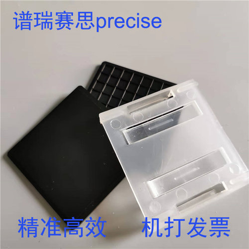 2寸C托盘防震盒华夫盒