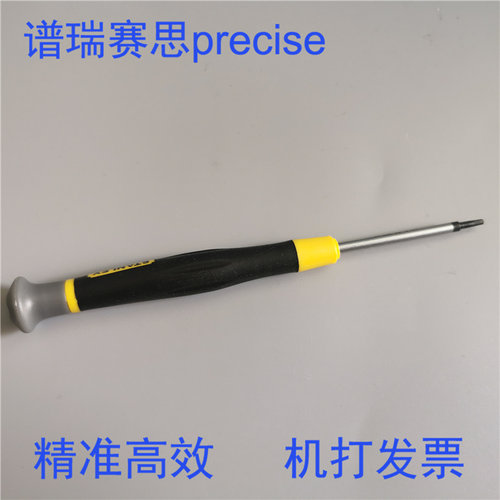 tescanFEI螺丝刀六角