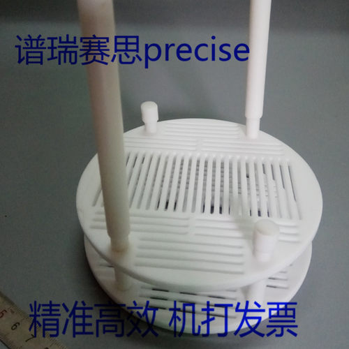 聚四氟乙烯清洗花篮谱瑞赛思耐酸