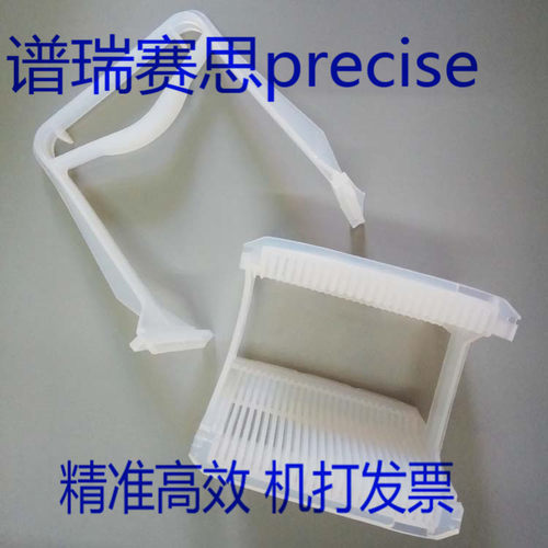 23456特氟龙清洗花篮/PFA