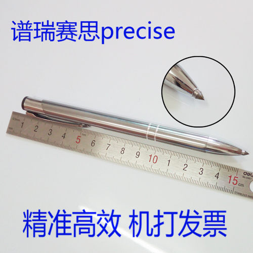 科研硅片刀/实验室硅片切割刀/玻璃刀/划片刀/石英记号/划线笔