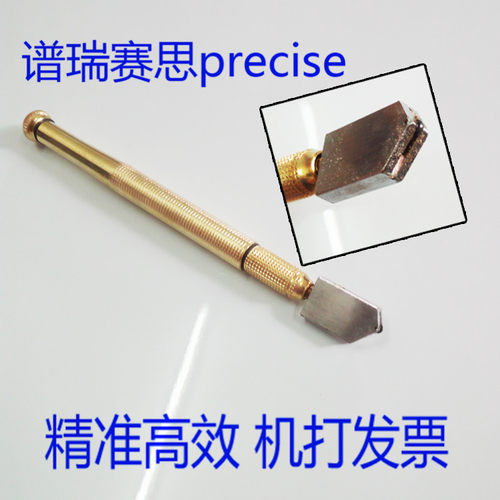 玻璃划片刀玻璃刀硅片刀