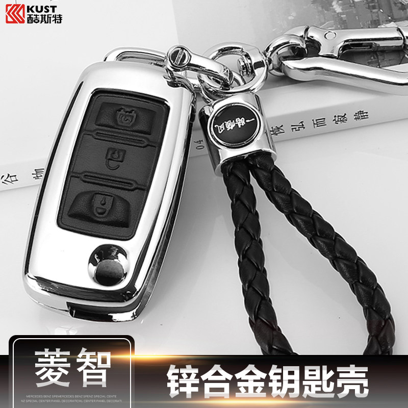 菱智钥匙包 东风风行17款m5m3菱智M3lM5L专用 汽车折叠钥匙套壳男|ruв категории автомобиль/товаров/аксессуары/переоснащение, автомобильных принадлежностей/аксессуары, за рулем личной принадлежности, ключ пакет для автомобилей - от Buy2taobao.com для оказания профессиональной услуги покупки агента Taobao