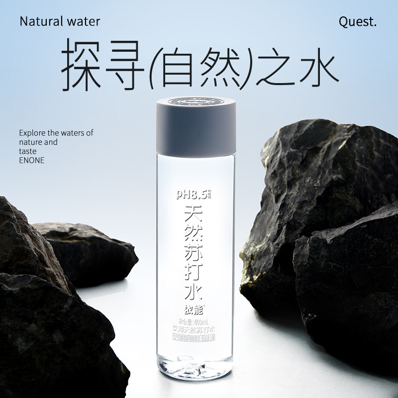 依能天然苏打水饮用水弱碱性400ml*15瓶pH值8.0&plusmn;无糖无气无添加