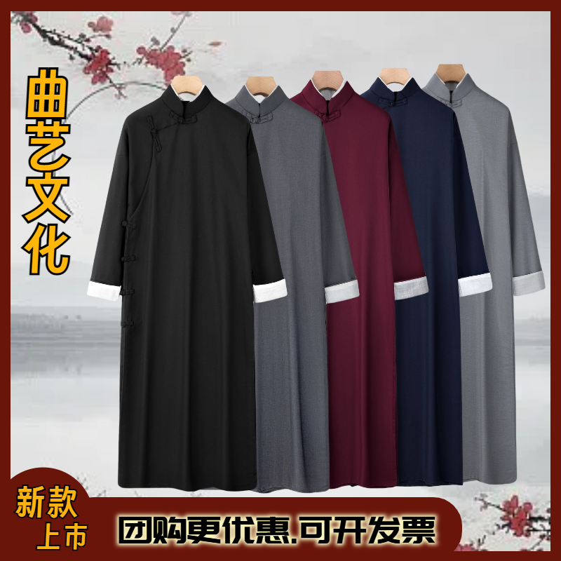 民国风长衫长袍马褂唐装演出服