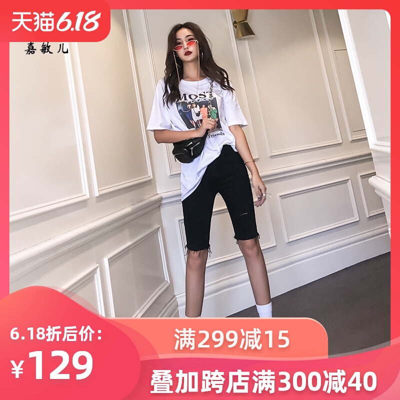 紧身五分裤女直筒港味潮ins外穿5分牛仔短裤高腰黑色中裤骑行裤夏