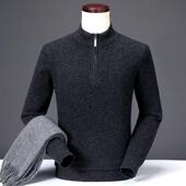 男士 纯5706 羊绒衫 加厚款 YA色织羊毛针 中年冬休闲毛拉链领时尚 季