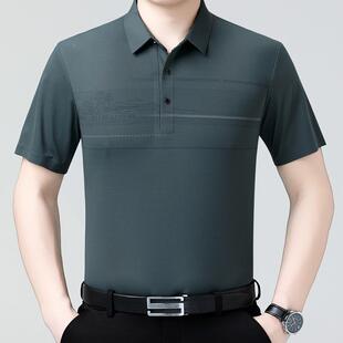 新款 衫 丝桑蚕短袖 商务休闲免烫826抗皱薄年款 恤男中爸爸夏装 季