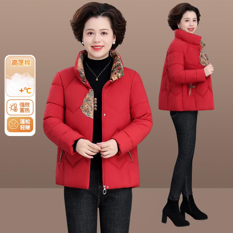 羽绒棉女20气24年新款冬季84358448款加服棉外套中老年阔短太太洋