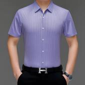 丝短衬衫 中男士 爸爸装 夏季 9576条纹年薄闲款 桑蚕袖 休真丝H2 新款