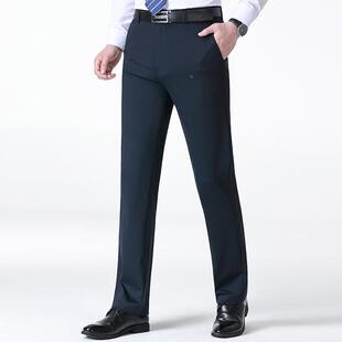 桑蚕丝西休闲FC062 裤 直筒长裤 商春夏季 子老年爸爸务宽松装 男士