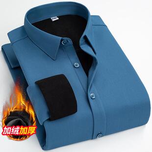 袖 2103士长装 秋冬商务休闲加绒保无暖男爸 F56 男弹力一体绒痕衬衫