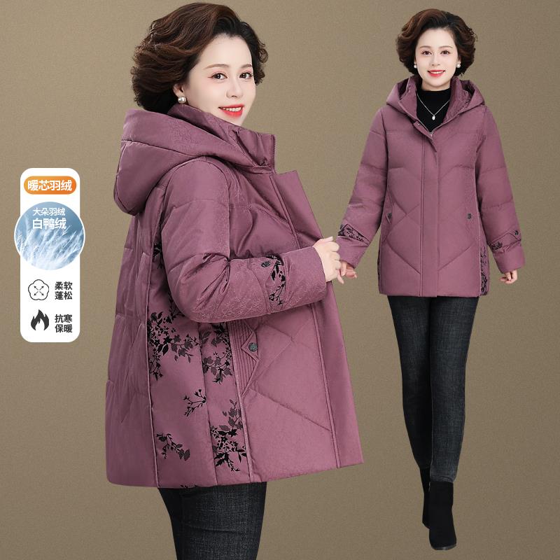 新款84223663妈妈羽绒服冬装中长款洋气中老年棉外套秋冬时尚老女