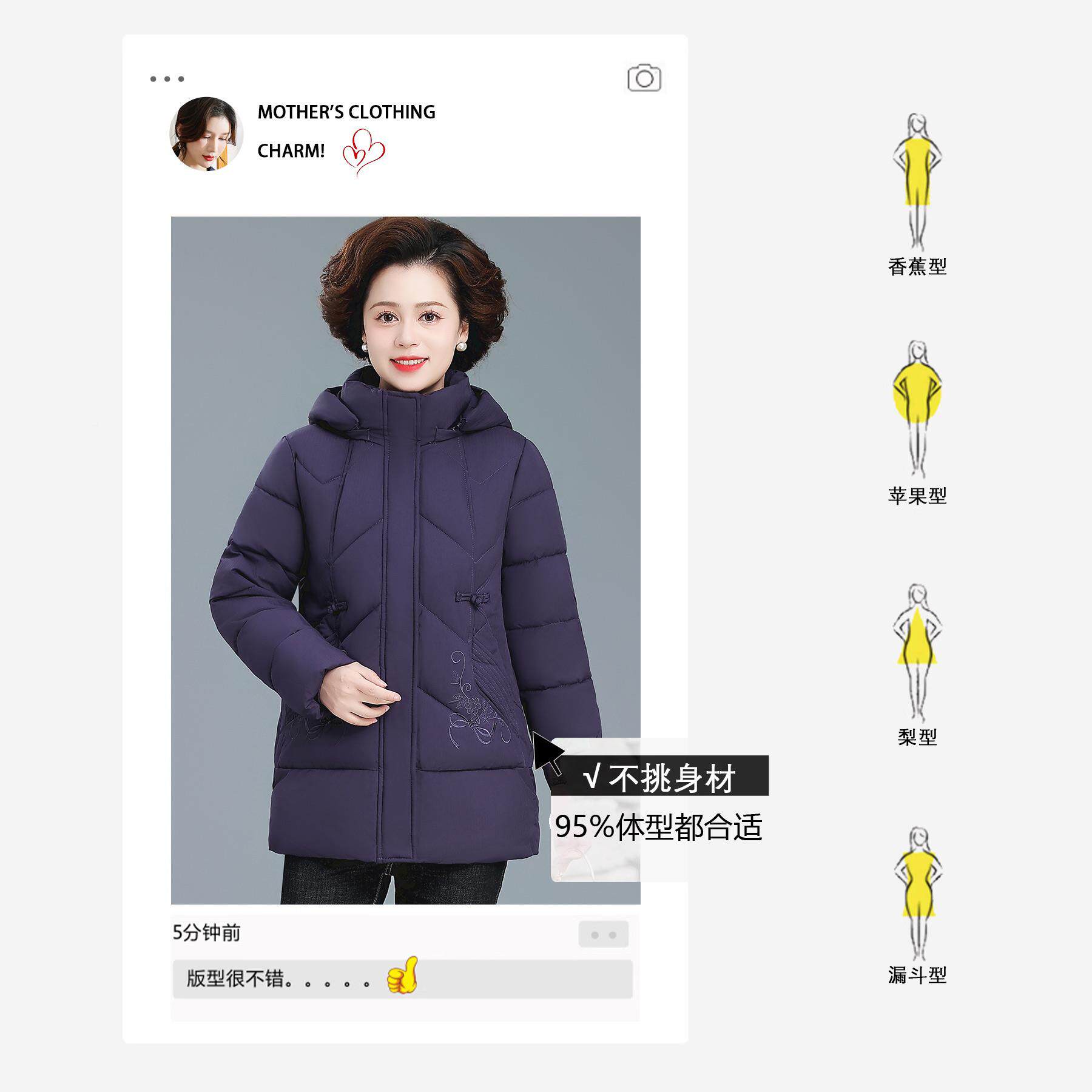 妈妈棉棉服女新款冬季连帽奶奶棉衣加24-88197年厚中老人冬装外秋
