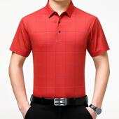 桑蚕男士 时丝尚爸中年恤爸翻领真丝衫 短袖 LL大码 商务A6017 夏季