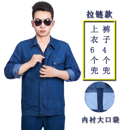 男士深蓝透气耐磨牛仔衬衫