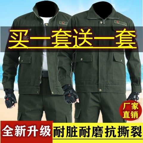 纯棉工作服男装外套迷彩服套装男女防烫电焊耐磨劳保服春秋加厚款