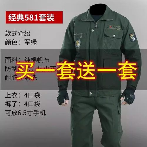 防烫劳保服套装加厚耐磨