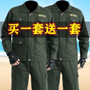工作服套装男工装劳保服春秋季加厚耐磨防烫电焊工人外套制服